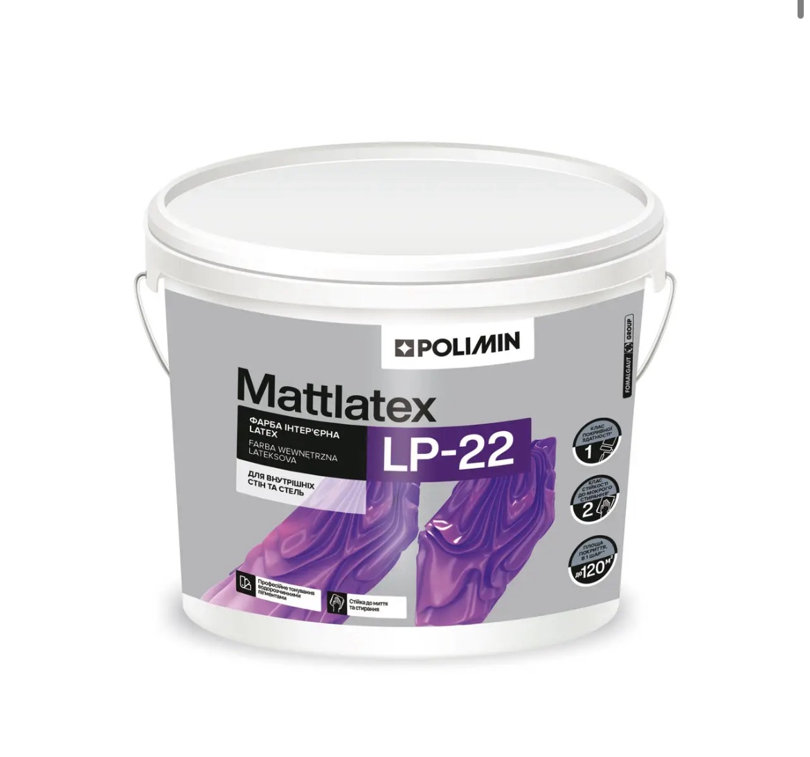 POLIMIN LP-22 MATTLATEX ФАРБА ІНТЕР'ЄРНА LATEX ДЛЯ СТІН ТА СТЕЛЬ